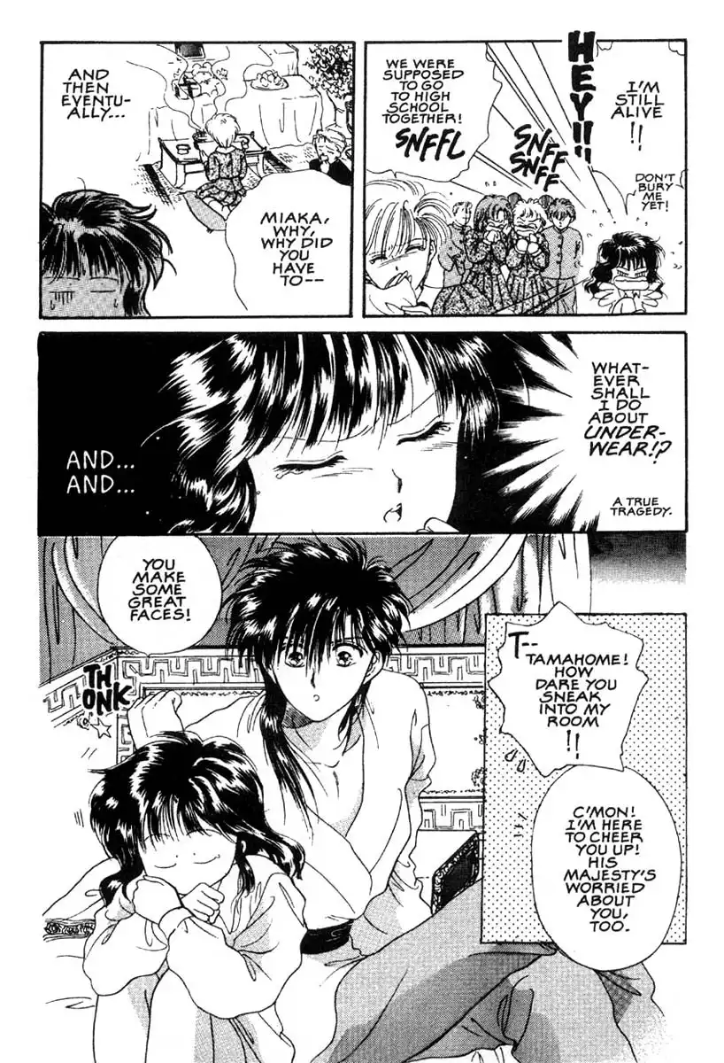 Fushigi Yuugi Chapter 4 4